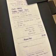 Geylang Claypot Rice