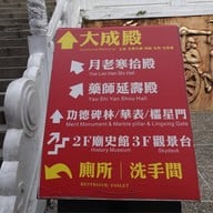 บรรยากาศ Wenwu Temple