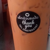 เด็กอ้วนชงปั่น