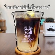 Less Sugar เบา • หวาน