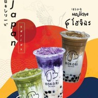 Hokori milk tea bar หนองกระทุ่ม โคราช