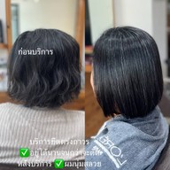 ร้านเสริมสวยนีแฮร์คัทสกลนคร -