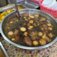 บรรยากาศ สีกุน