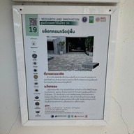 บรรยากาศ ศูนย์เกษตรวิถีเมือง