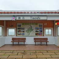 บรรยากาศ Tiaoshi Bus Stop