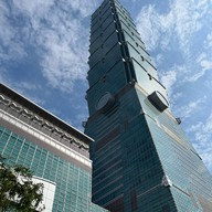 บรรยากาศ Taipei 101