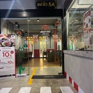 MACHEW'S ROAST เป็ดย่าง หมูแดง หมูกรอบ อาหารฮ่องกง บรรทัดทอง