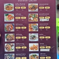 พลน้อย ผัดไทย&หอยทอดหน้าเทคโน ถนน30กันยา