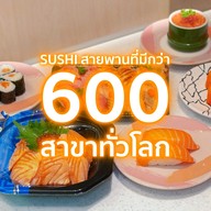 SUSHi EXPRESS โลตัสบางบ่อ