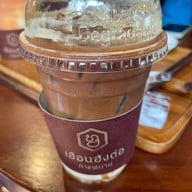 เฮือนฮังต่อ กาแฟน่าน เฮือนฮังต่อ กาแฟน่าน