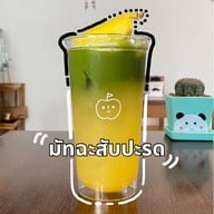 Less Sugar เบา • หวาน