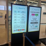 Atmosphere of Xpark Aquarium