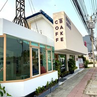หน้าร้าน SIT Coff&Bake ราชพฤกษ์