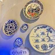 ตู้กับข้าว