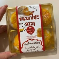 เมนูของร้าน co-co-kup cafe' พระปฐมเจดีย์