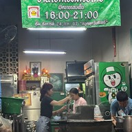 โจ๊กเจ๊หมวยเกี้ย #VALUE!