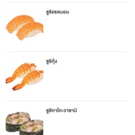 เมนูของร้าน ซิงซิง ชาบู & กริลล์