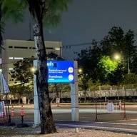 โรงแรมเซ็นทรา บายเซ็นทาราศูนย์ราชการและคอนเวนชันเซ็นเตอร์ แจ้งวัฒนะ