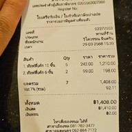 Toffee Cake Chonburi By Mattana  ศรีราชา