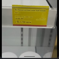 บรรยากาศ Cosmed Ximending