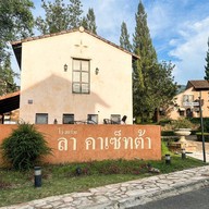 La Casetta by Toscana Valley