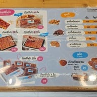 เมนู Toffee Cake Chonburi By Mattana  ศรีราชา