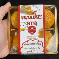 เมนูของร้าน co-co-kup cafe' พระปฐมเจดีย์