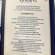 ตู้กับข้าว