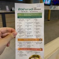 K-StrEAT Korean Food Hall