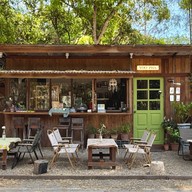 อยู่ป่า -