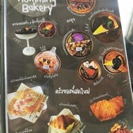 เมนู มาดิ การ์เด้น