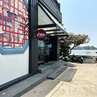 เก๋าแดง by เชฟป้อม -