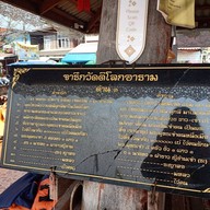 วัดติโลกอาราม กลางกว๊านพะเยา