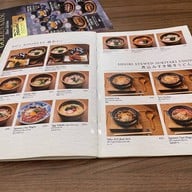 Shiori Udon Ginza ชิโนรส อิด้ง กินซ่า