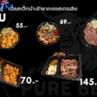 PURE BEEF ดอนเมือง