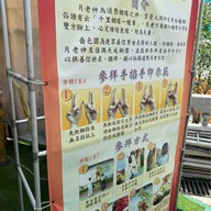 Wong Tai Sin Temple (วัดหวังต้าเซียน)