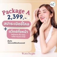 WaxxBegin & Nail Udon แว็กซ์ออร์แกนิค กำจัดขน ทำเล็บ อุดรธานี