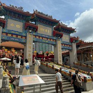 Wong Tai Sin Temple (วัดหวังต้าเซียน)