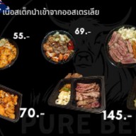 PURE BEEF ดอนเมือง