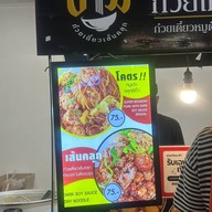 Charm Eatery and Bar ราชครู