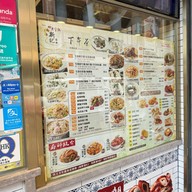 Sun Kee Chicken Congee Mong Kok