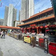 Wong Tai Sin Temple (วัดหวังต้าเซียน)