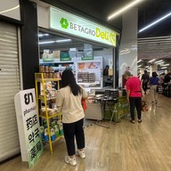 Metro mall chatuchak park