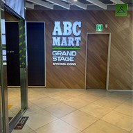 บรรยากาศ ABC Mart GS Myeongdong Central Branch