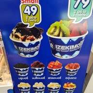 เมนู ไอซ์กิโมบิงซู สาขา ตลาดต้นสัก ( Izekimo Bingsu Tonsak market ) ตลาดต้นสัก