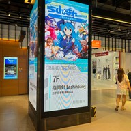 บรรยากาศ Syntrend