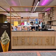 หน้าร้าน TSUJIRI centralwOrld