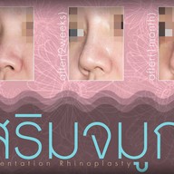 เมนูของร้าน มาดาม คลาสสิก ศัลยกรรมตกแต่ง (Madame Classique) อ่อนนุช 30
