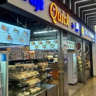 Metro mall chatuchak park