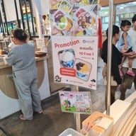 เมนู ไอซ์กิโมบิงซู สาขา ตลาดต้นสัก ( Izekimo Bingsu Tonsak market ) ตลาดต้นสัก